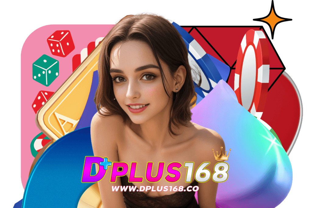 dplus168 สล็อต